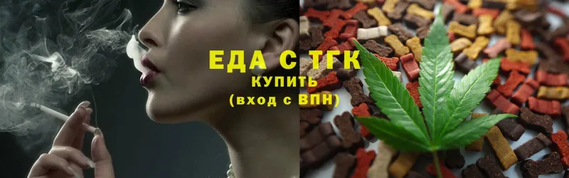 ссылка на мегу маркетплейс  Аркадак  Cannafood конопля  как найти  