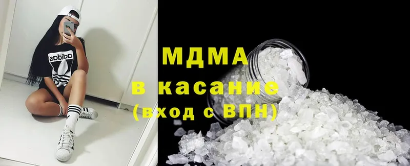 купить наркотики цена  Аркадак  МДМА кристаллы 